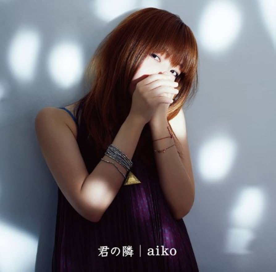 22枚セット　うち初回限定20枚　aiko あいこ　Aiko Amazon.co.jp: 相思相愛 - aiko [初回限定仕様盤A(CD+Blu-ray