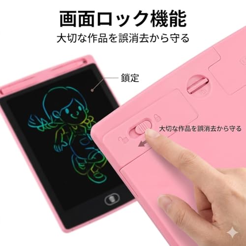 【2026年プロ版】ビジネス電子メモパッド 8インチ LCD書き込みボード ペーパーレス メモ帳 ワンタッチ消去 ロック機能搭載 事務用品 会議 打ち合わせ 卓上メモ ホワイトボード (黒)