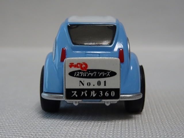 Amazon | チョロQ ノスタルジック シリーズ No,01 360 | 車両