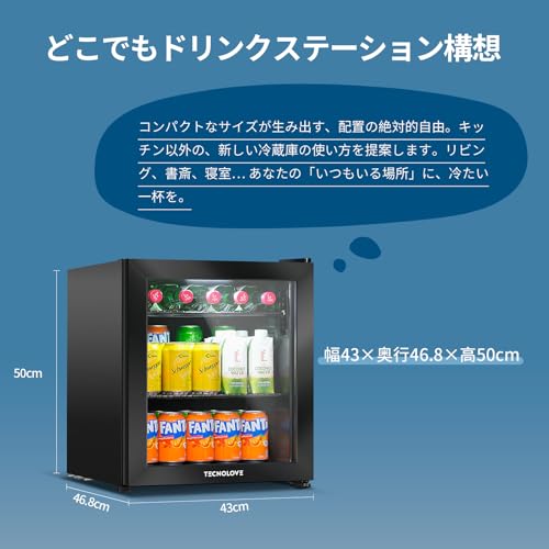 Tecnolove - タッチパネル調温 冷蔵庫 46L BR46CBKJP(SC-46RGE) の評価