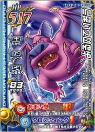Amazon.co.jp: ドラゴンクエスト モンスターバトルロードII 第二