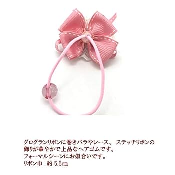 ハンドメイド★キッズリボンヘアゴム★大きめ★ピンク★レース＆宝石チャーム付き ハンドメイド☆キッズリボンヘアゴム☆大きめ☆ピンク☆レース