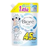 ビオレu ボディソープ プレーン つめかえ用 1450ml 弱酸性 赤ちゃんの肌にも使える