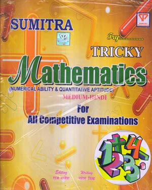 Sumitra Tricky Mathematics Book in English for All Competitive ...