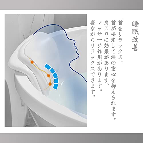 MELEJIA お風呂まくら バスピロー ホワイト