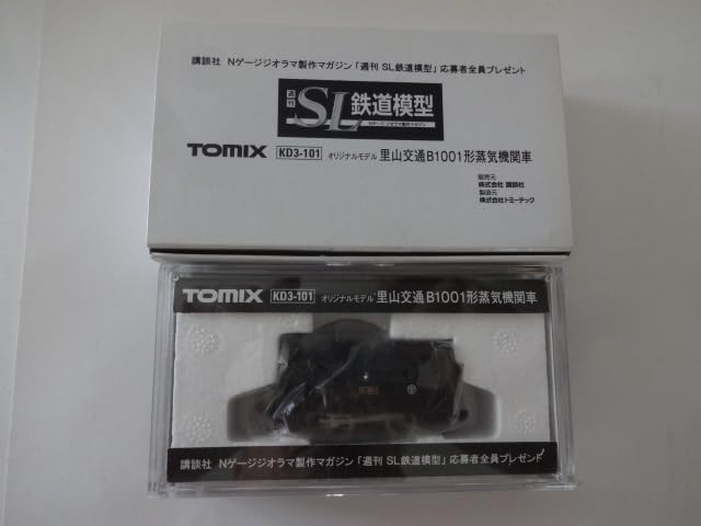 Amazon.co.jp: 同様TOMIX 里山交通 B1001形蒸気機関車 週刊SL鉄道模型 