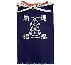 前掛け暖簾 Amazon.co.jp: [のれん工房] 帆前掛け ビリケン エプロン 作業着