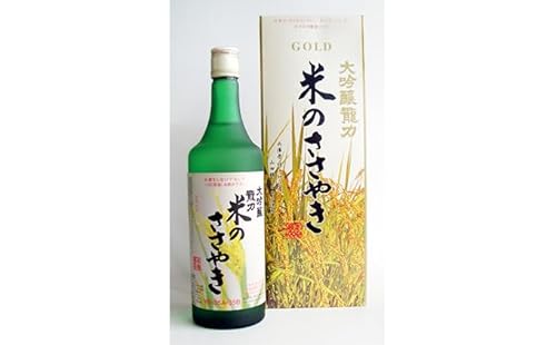 日本酒 受賞多数 大吟醸 龍力 米のささやき YK-35 720ml 地酒 お酒 酒 アルコール 清酒 大吟醸酒 辛口 フルーティー フルーティーな香り 山田錦 ギフト 贈答 プレゼント 兵庫 兵庫県 姫路市