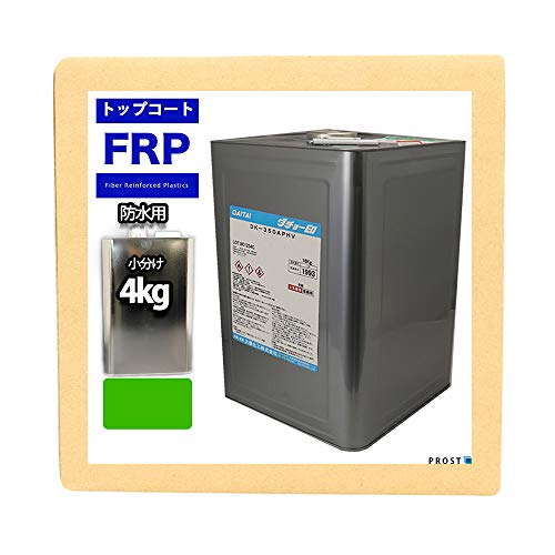 イソ系【FRP防水用トップコート/グリーン 4kg/硬化剤60ml付】高耐候性 FRP補修