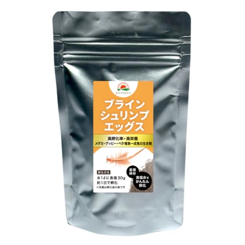 おひさまめだか ブラインシュリンプ エッグス 30g|高孵化率90%以上 稚魚・針子用 生き餌|高栄養 乾燥卵 メダカ ベタ グッピー 金魚 熱帯魚 ディスカス エンゼル 観賞魚 繁殖・成長サポート