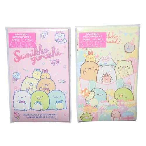 サンエックス ポチ袋 ぽち袋 【2種セット】 各5枚入り シール付 お年玉 2025年 シュリンクフィルム梱包【2025すみっこ2種A】