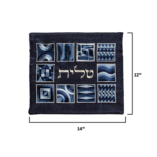 Yair Emanuel Embroidered Tallit Bag – Silk Geometric Design, Blue, 12x14"