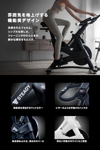 STEADY スピンバイク Pro ST142 の商品画像 5