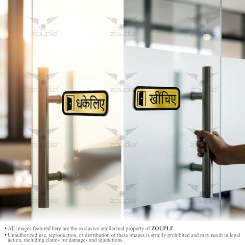 Image of Zouple PUSH PULL Door Sign Hindi, 6 Inch, Acrylic, Self-Adhesive