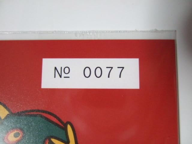 Amazon.co.jp: 関東鉄道 竜ヶ崎線開業123周年記念入場券 230812 関鉄