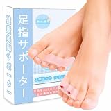 SUPORYA 内反小指 サポーター 小趾 足指 ないはんしょうし 矯正サポータ 足指広げる 指間サポーター 足指保護パッド ジェルクッション 着脱やすい 柔らかい 繰り返し使用可能 靴擦れ 美足 男女兼用 お出かけ/出勤/家用/トレーニング(肌色(2足組))