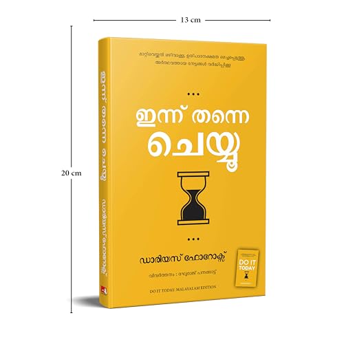 Image of Do It Today : Overcome Procrastination, Improve Productivity, and Achieve More Meaningful Things (Malayalam)