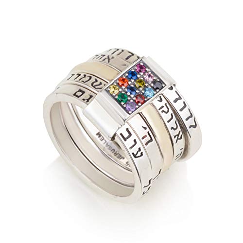 925 Sterling Silver Rings from Israel 9ct / 9k Gold Spinner Ring, Priest Breastplate, Hoshen Pendant, Blessing My Beloved is Mine, Shema Israel, This Too Shall Pass, G-d Protect You, Kabbalah Ring