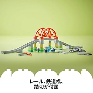 Amazon.co.jp - レゴ® デュプロ デュプロのまち 鉄道レールと橋 10426