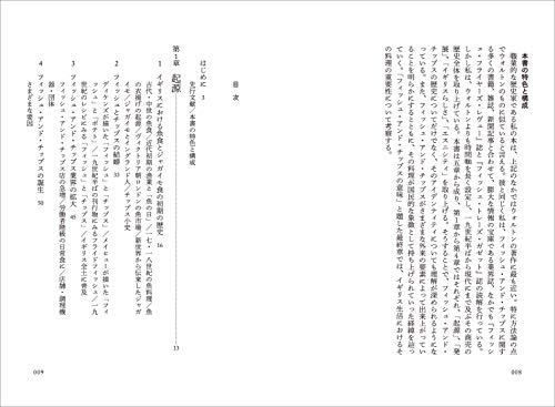 英国の美味をワンプレートで味わうフェアがスタート British Culture In Japan 英国の美味をワンプレートで味わうフェアがスタート British Culture In Japan