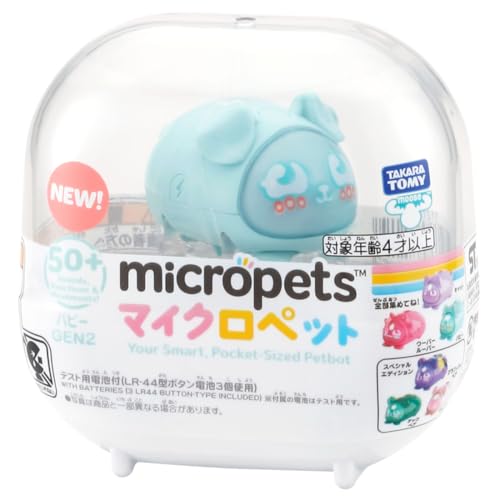 タカラトミー マイクロペット GEN2 2個セット 41hlosQ9ifL.jpg