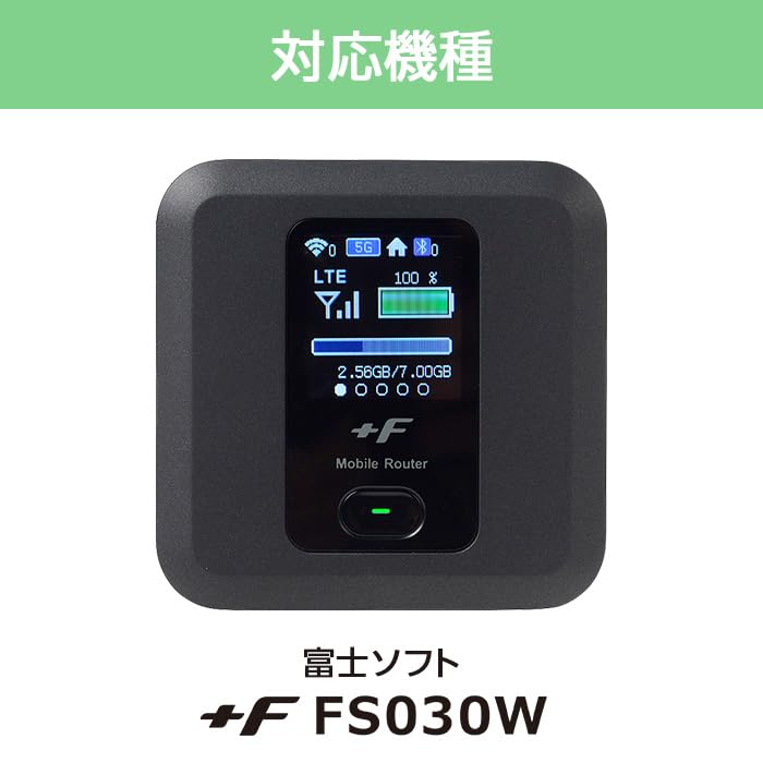 Amazon.co.jp: FS030W用 バッテリー 互換 富士ソフト ルーター 電池