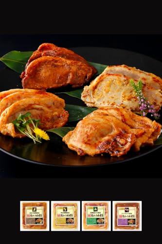 4種豚肉食べ比べギフトセット