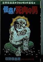 Amazon.co.jp: ひばり書房: 本