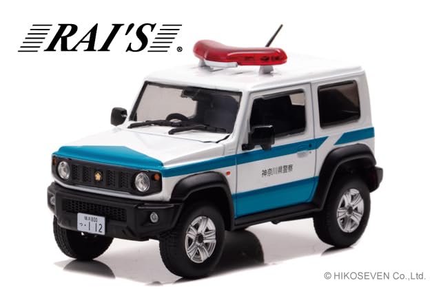 Amazon | RAI'S 1/43 スズキ ジムニー シエラ (JB74W) 2020 神奈川県