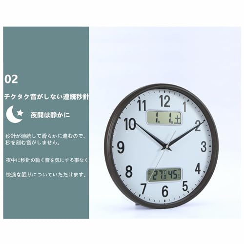 Nbdeal 掛け時計 電波時計 アナログ カレンダー 温度 湿度 表示 直径32cm 静音 連続秒針 ブラウンですLCD-Z8472 [3]