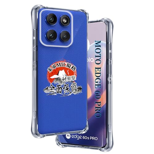 p Motorola Moto EDGE 60 Pro/moto edge 60s Pro P[X \tgTPU ČRMILKi 菝h~ p Motorola EDGE 60 Pro Jo[ Sʕی ϏՌ l~ Y p g[ 