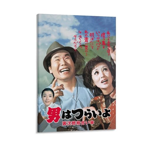 男はつらいよ」の人気商品一覧 | 安い商品を通販サイトから探す - 価格.com