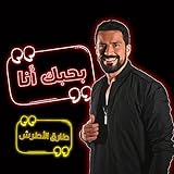 Universal Music MENA