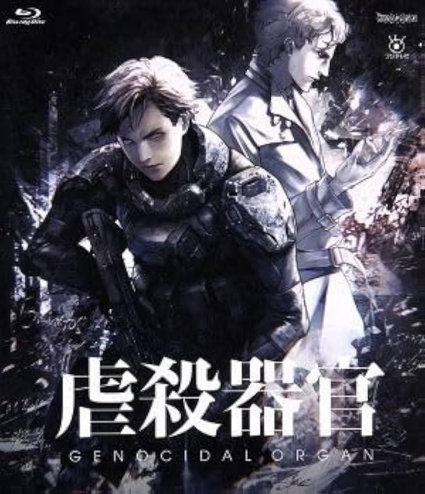 Amazon.co.jp: 虐殺器官（通常版）（Blu－ray Disc