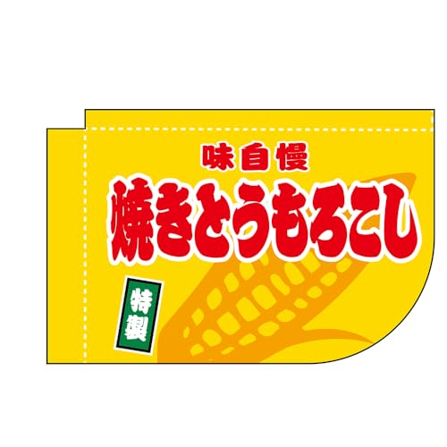 �L�b�`���J�[�t���b�O �i�V���[�g�^�C�v�j �Ă��Ƃ����낱�� �i���j �mKCF-1036�n �i�󒍐��Y�E�L�����Z���s�j �y���_�܁z