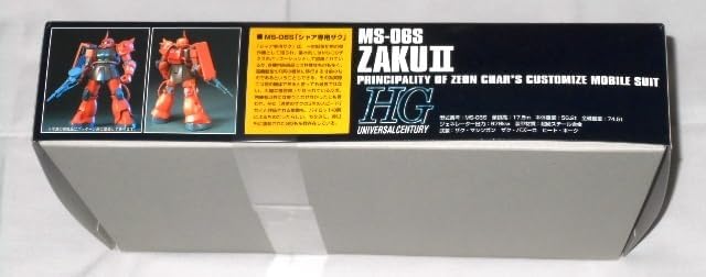 HGUC 1/144 MS-06S シャア専用ザクⅡ HG 032 / 機動戦士