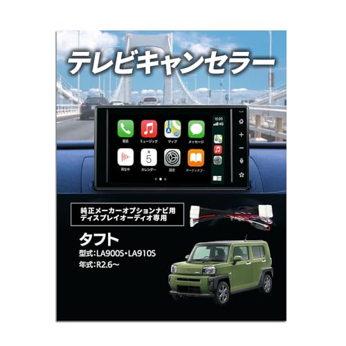 Runa Shop ^tg erLbg LA900S LA910S 9C` fBXvCI[fBI s er  ir \ _Cnc݊ DTV415݊