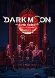 【Amazon.co.jp限定】DARK MOON -黒の月: 月の祭壇- Original By DARK MOON : THE BLOOD ALTAR WITH ENHYPEN 1(各巻メーカー特典：ジャケットイラスト使用ステッカー付)(各巻オリジナル特典：アクリルスタンド[ヘリ]付)(完全生産限定版) [Blu-ray]