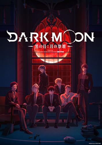 DARK MOON 黒の月:月の祭壇 Original By DARK MOON:THE BLOOD ALTAR WITH ENHYPEN 1 Blu-ray