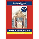 Gateway to Arabic Book 7 - Arabic & English Edition