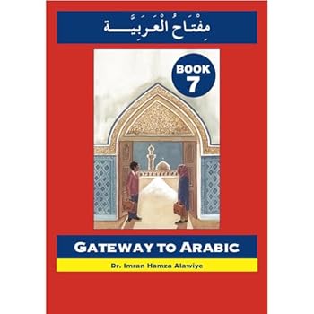 Paperback Gateway to Arabic Book 7 - Arabic & English Edition Book