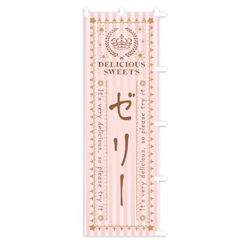 �̂ڂ�� �[���[�E�X�C�[�c �X����45x180cm �E�`�` AP56_BTR �O�b�Y�v��/GoodsPro