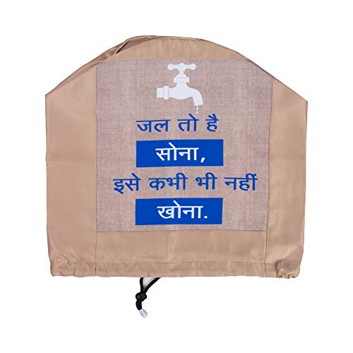 Image of Swayam 20 Litre Bottle Cover for Home & Office | Bottle Protector | Lace Closure at Bottom | Machine Washable | Environment Friendly | Digitally Printed | 44cm x 42cm x 32cm - Beige