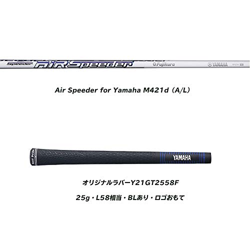 ヤマハ 20inpres UD+2 WO 13 M421d 43.75 L 7枚目
