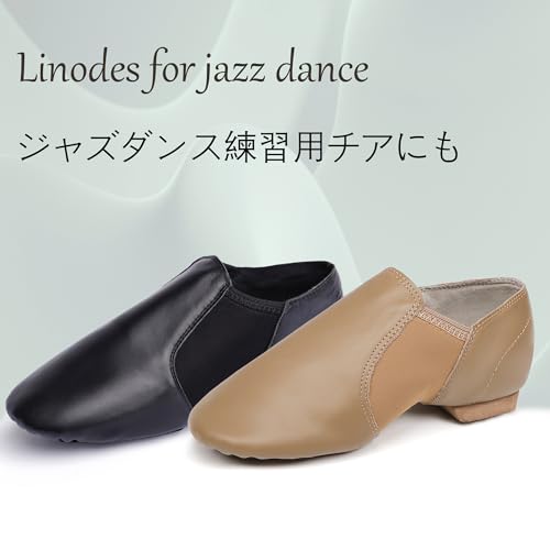 Linodes ジャズシューズ ベージュ 19.5cm