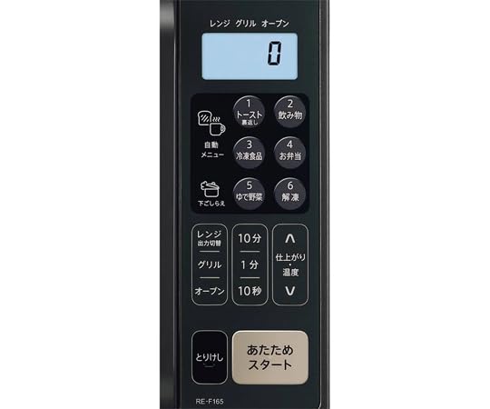 Amazon | RE-F165-B(ブラック系) オーブンレンジ 16L | シャープ(SHARP