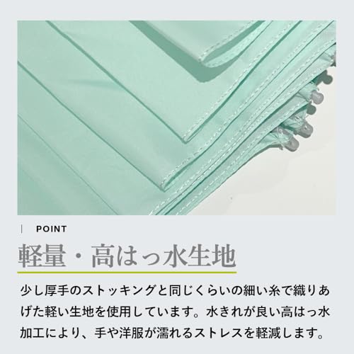小川(Ogawa) レディース雨傘 長傘 超はっ水 16本骨 60cm ゼロアンド ベージュ ナノはっ水 手開き式 安全カバー 52412 [3]
