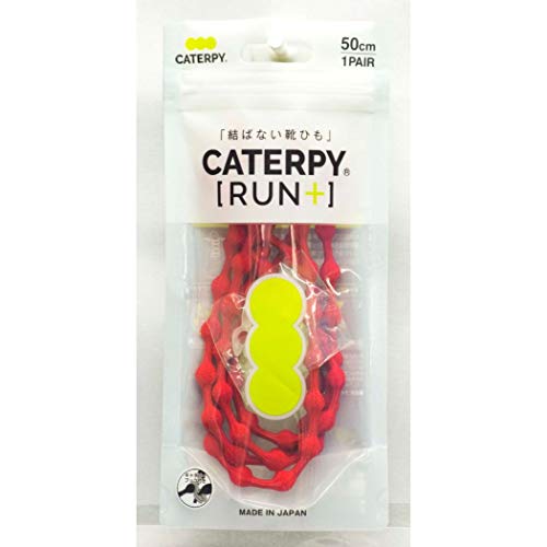 CATERPY(キャタピー) 結ばない靴ひも キャタピラン+(プラス)
