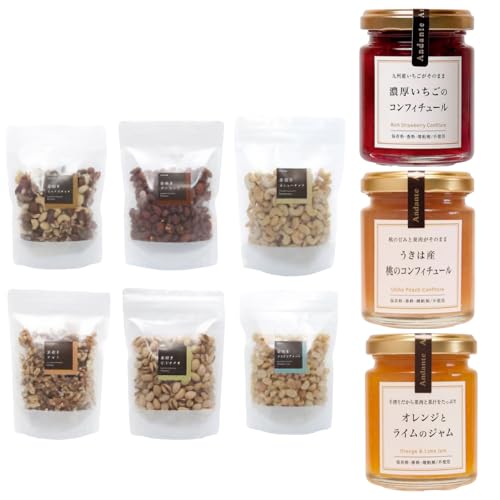 ANDANTE 栄養豊富 素焼き ナッツ 6種 ノンシュガー 手作りジャム 3種セット セット品