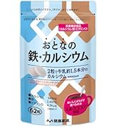 カルシウムを摂らなくちゃあ カルシウムを摂らなくちゃあ カルシウムを摂らなくちゃあ カルシウムを